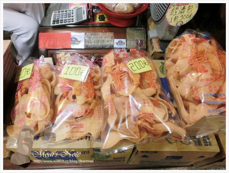 【台南一日遊】東東鮮蝦餅‧回程～濃濃的台南人情味下次再見