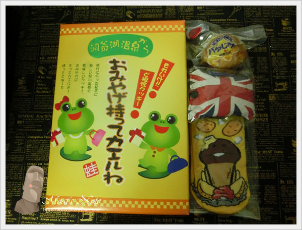 【點心】北海道青蛙餅乾～薄脆香濃的美味而且好可愛的呀！
