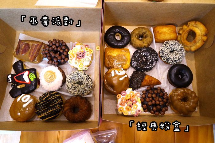 【北市信義區】Voodoo doughnut 巫毒甜甜圈～稀奇古怪但好吃我不敢說啊！