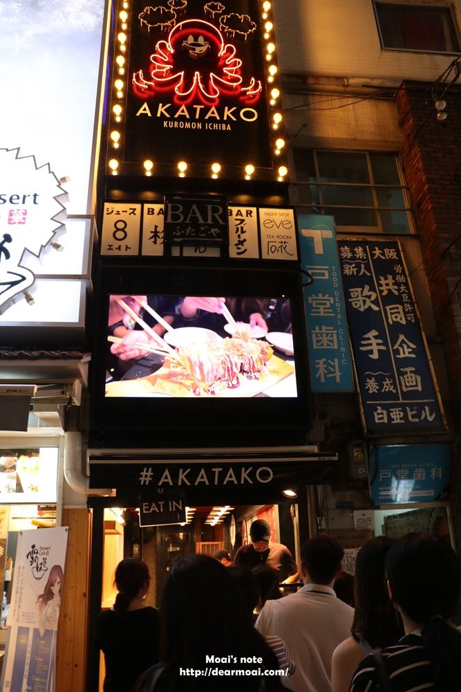 【2016速速大阪遊】AKATAKO章魚燒～伊勢龍蝦甘甜湯頭入章魚燒的奢華滋味
