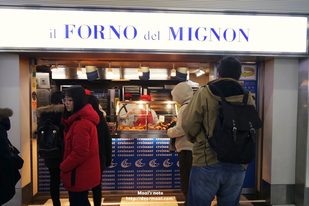 【2016九州找熊本熊】il FORNO del Mignon小可頌～博多車站超人氣排隊美食！