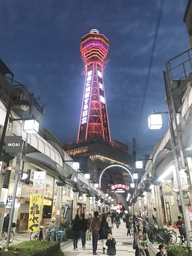 【2017大阪自由散策行】通天閣OSAKA-INFO、新世界商店街～懷舊下町風格以及通天閣這天人潮也太洶湧了！