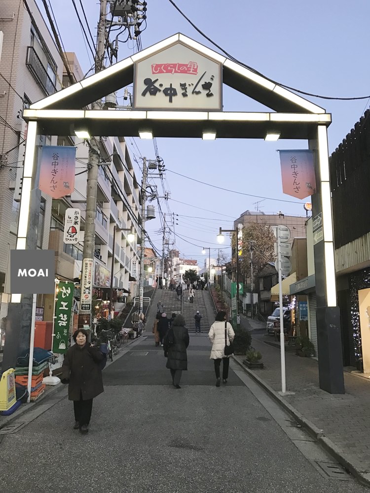 【2017東京女子輕旅行】谷中銀座商店街～東京下町風情隨走隨見