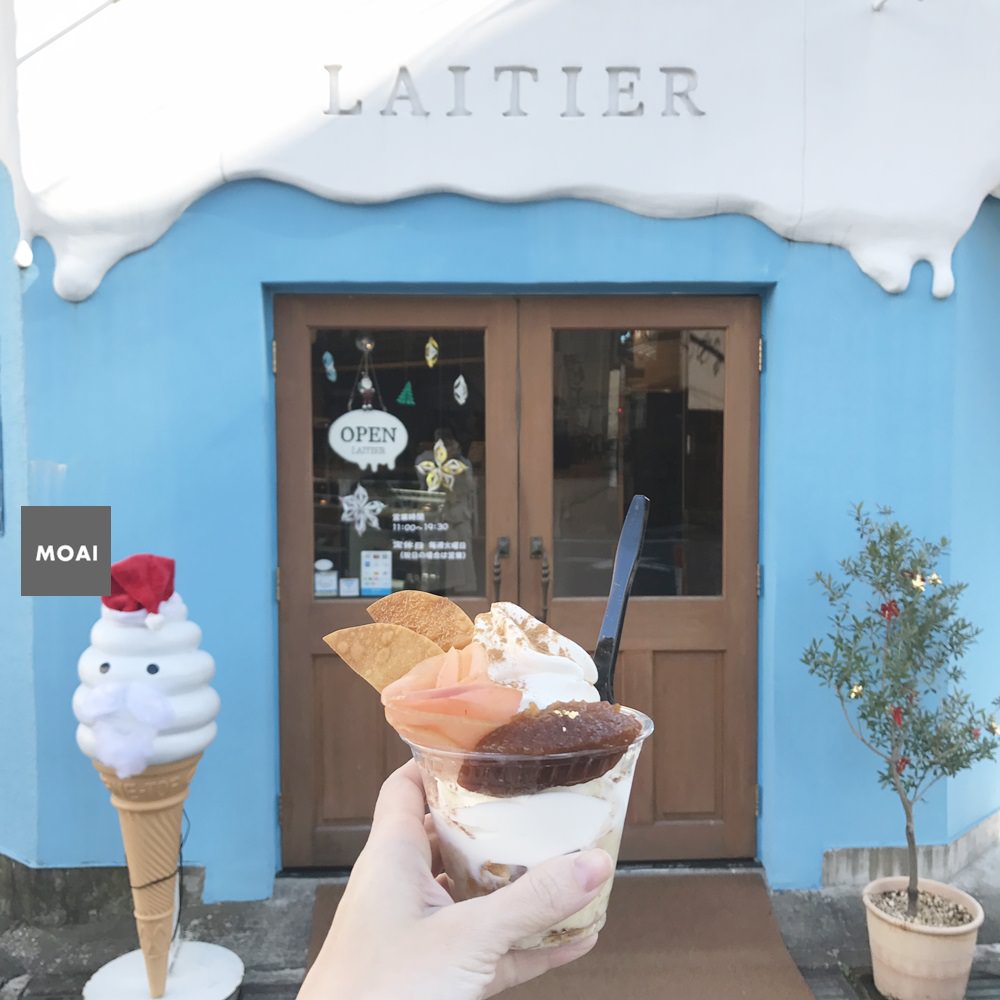 【2017東京女子輕旅行】LAITIER～JR千駄谷站附近的淺藍超可愛霜淇淋店