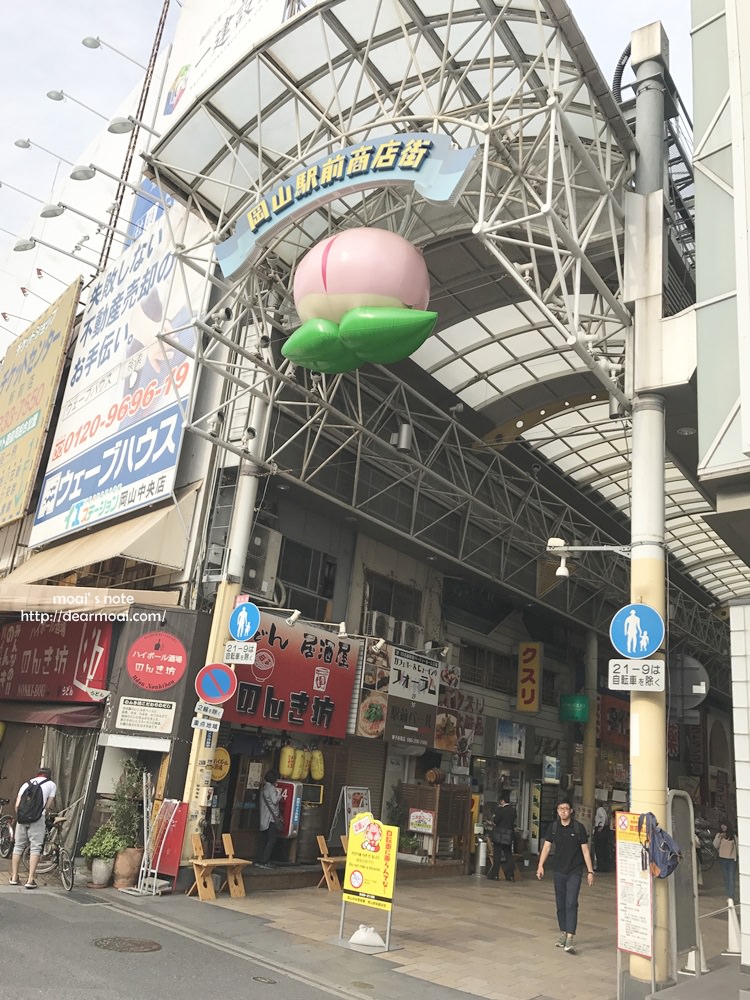 【2018岡山微旅遊】岡山站前桃太郎商店街+地下街～沒時間的話逛地下街就好囉！