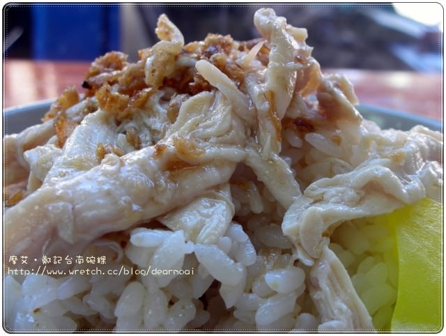 【北縣新店】鄭記台南碗粿～雞肉飯與油蔥的絕配美味
