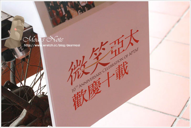 【活動】2011亞太傳統藝術節在傳藝～好好把握國慶假期！