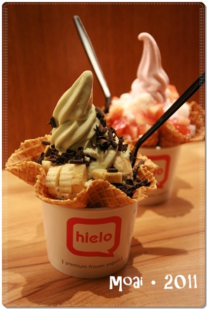 【北市信義區】hielo優格冰淇淋～酸酸甜甜的低熱量好冰！